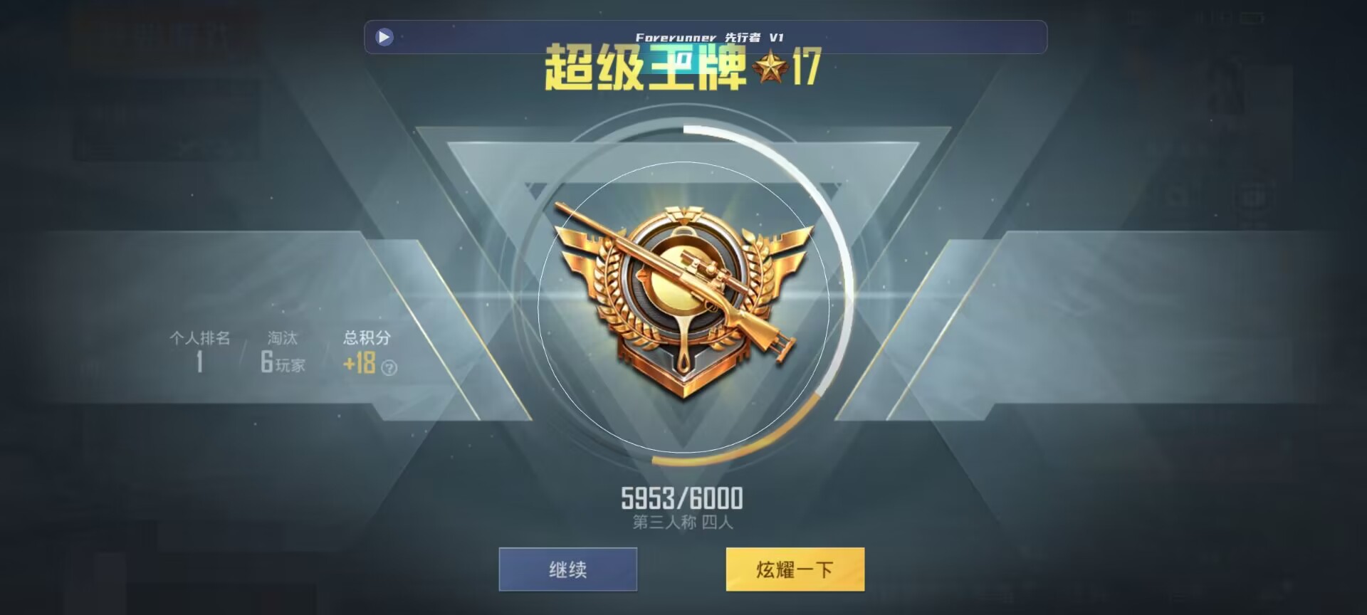 和平精英鸡腿辅助自瞄 - ��ƽ��Ӣ������ð����辅助预览图